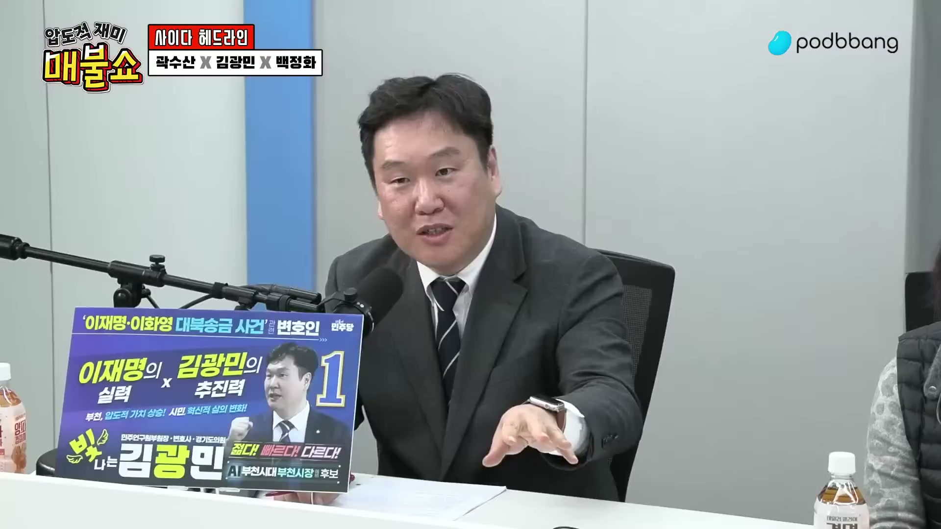 Snapshot at 7228.83s