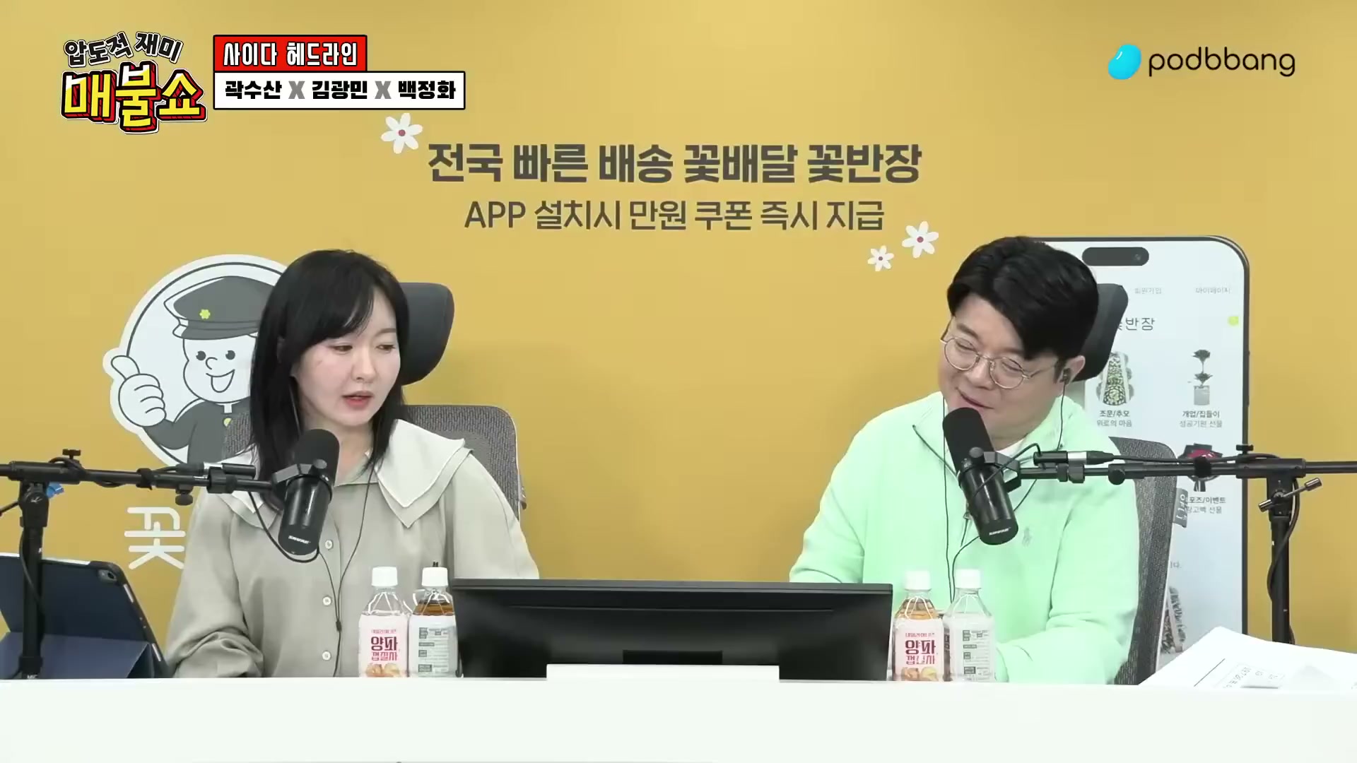 Snapshot at 7247.87s