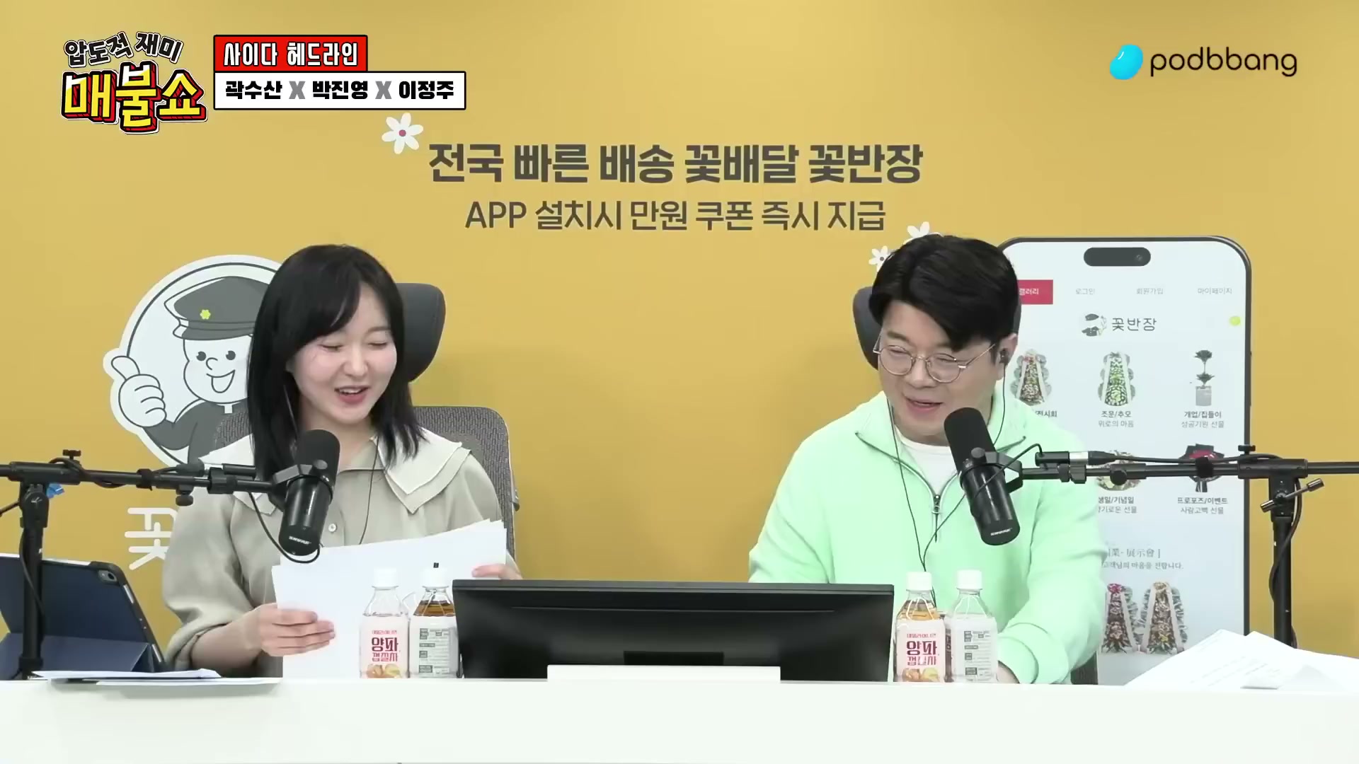 Snapshot at 7331.13s