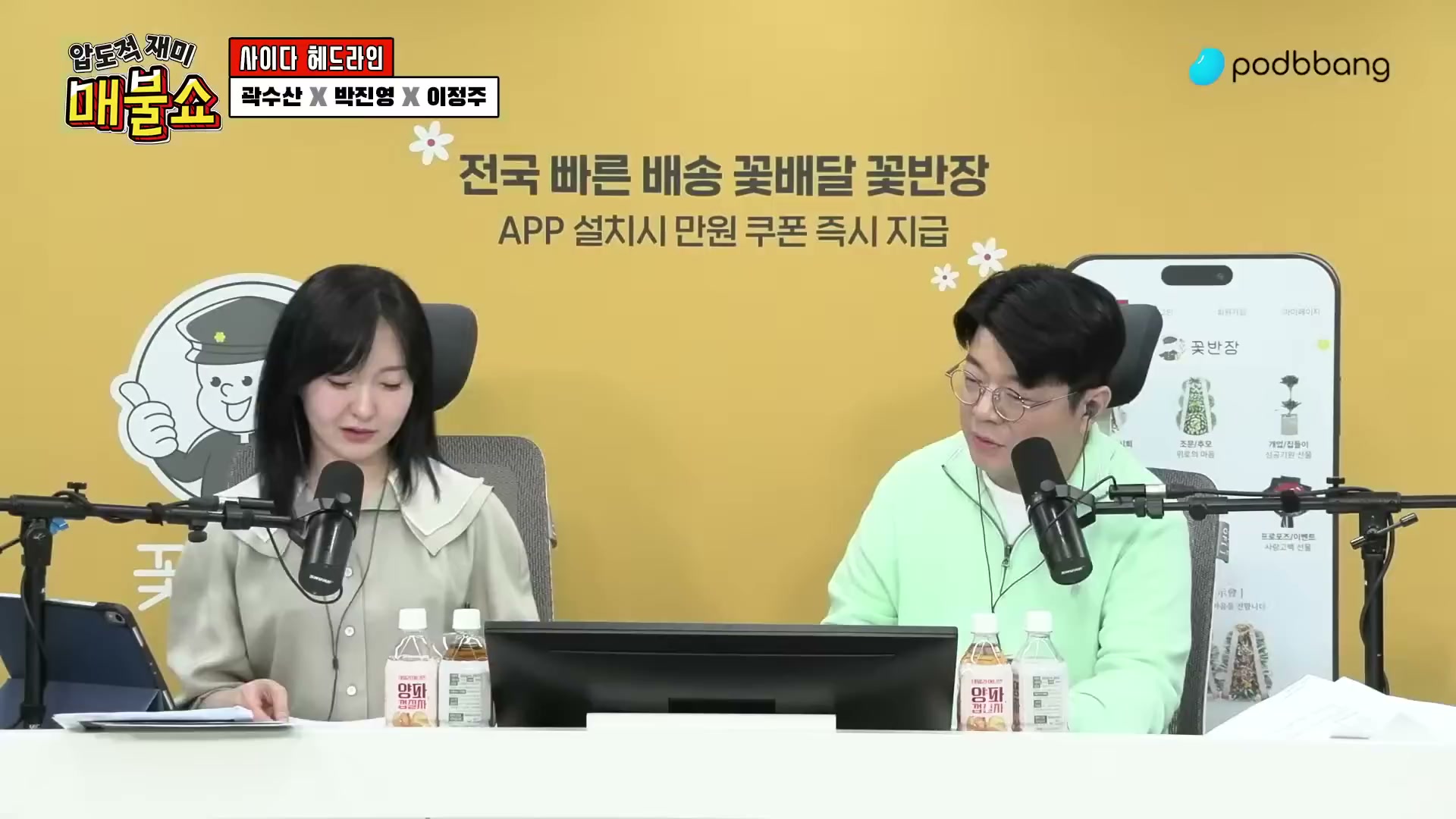 Snapshot at 7345.43s