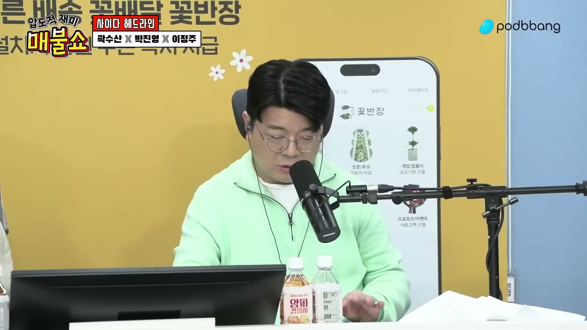 Snapshot at 7412.13s