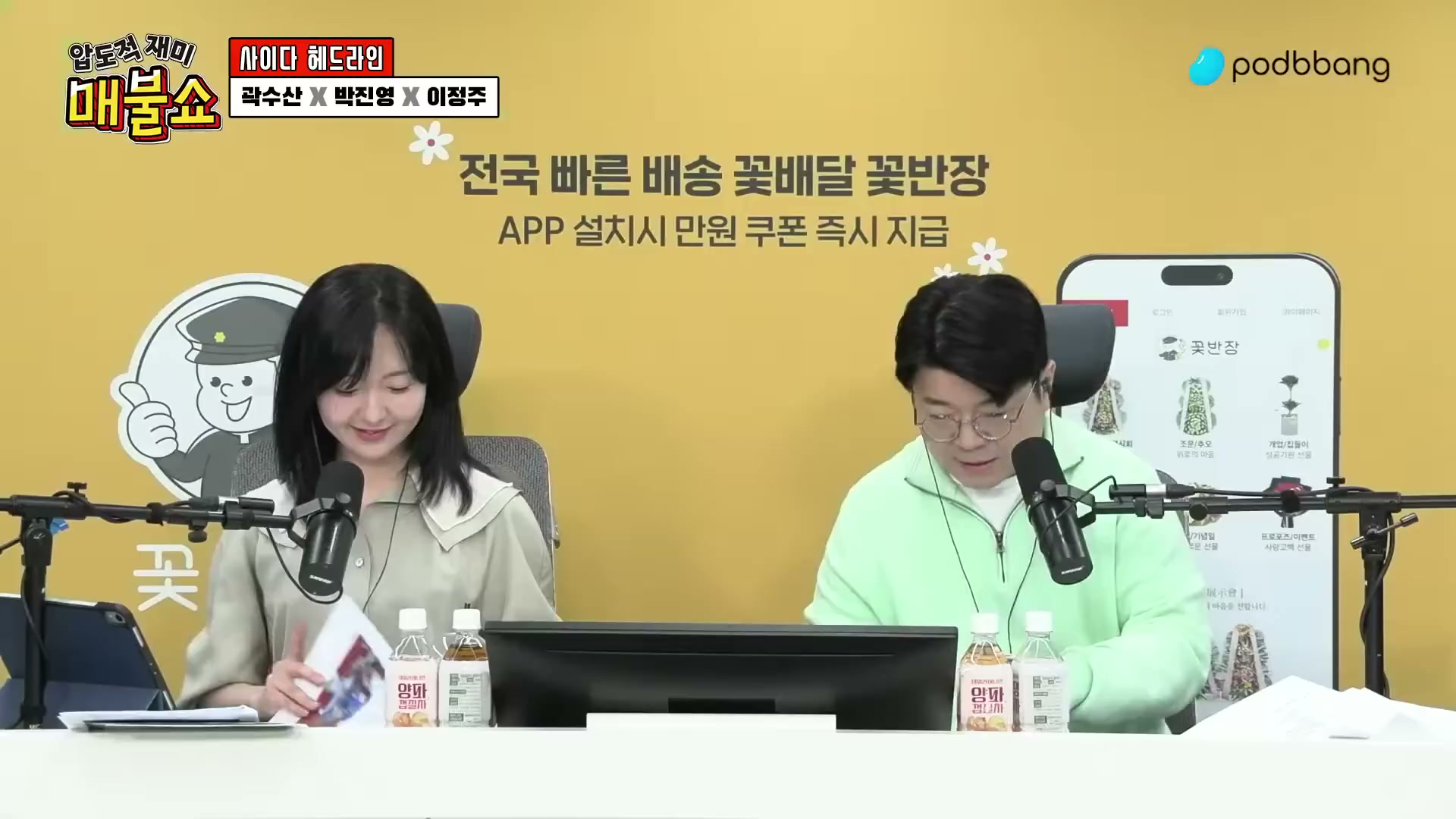 Snapshot at 7427.93s