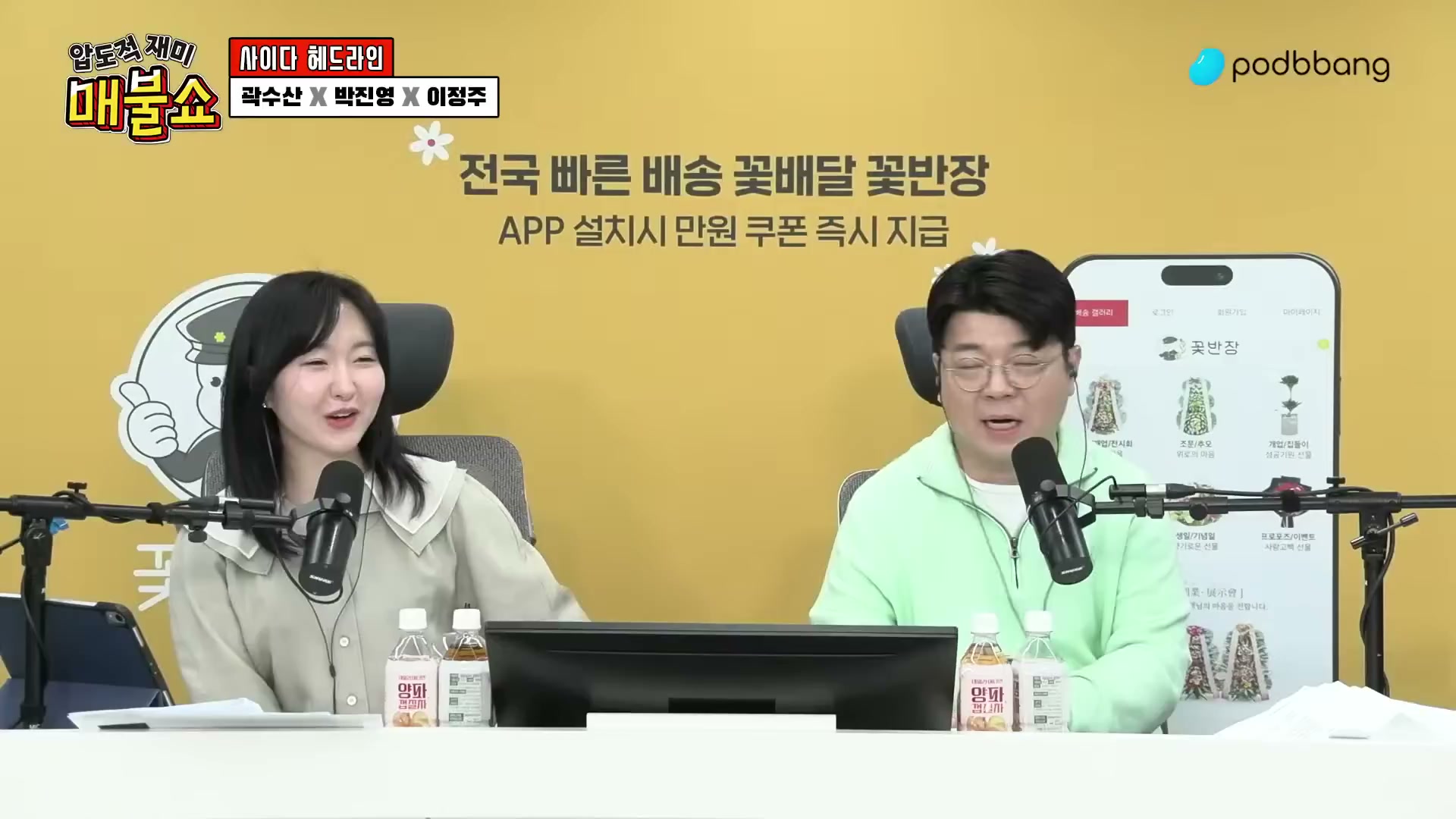 Snapshot at 7468.33s