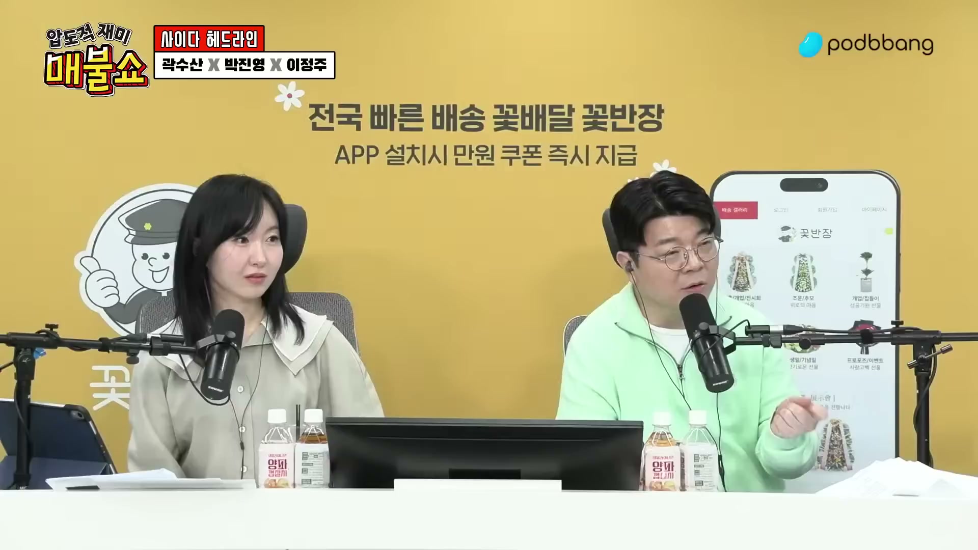 Snapshot at 7508.13s