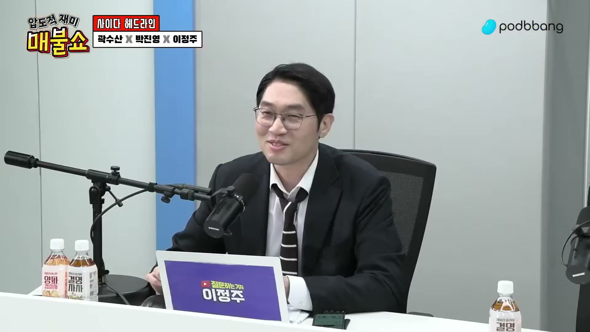 Snapshot at 7543.83s