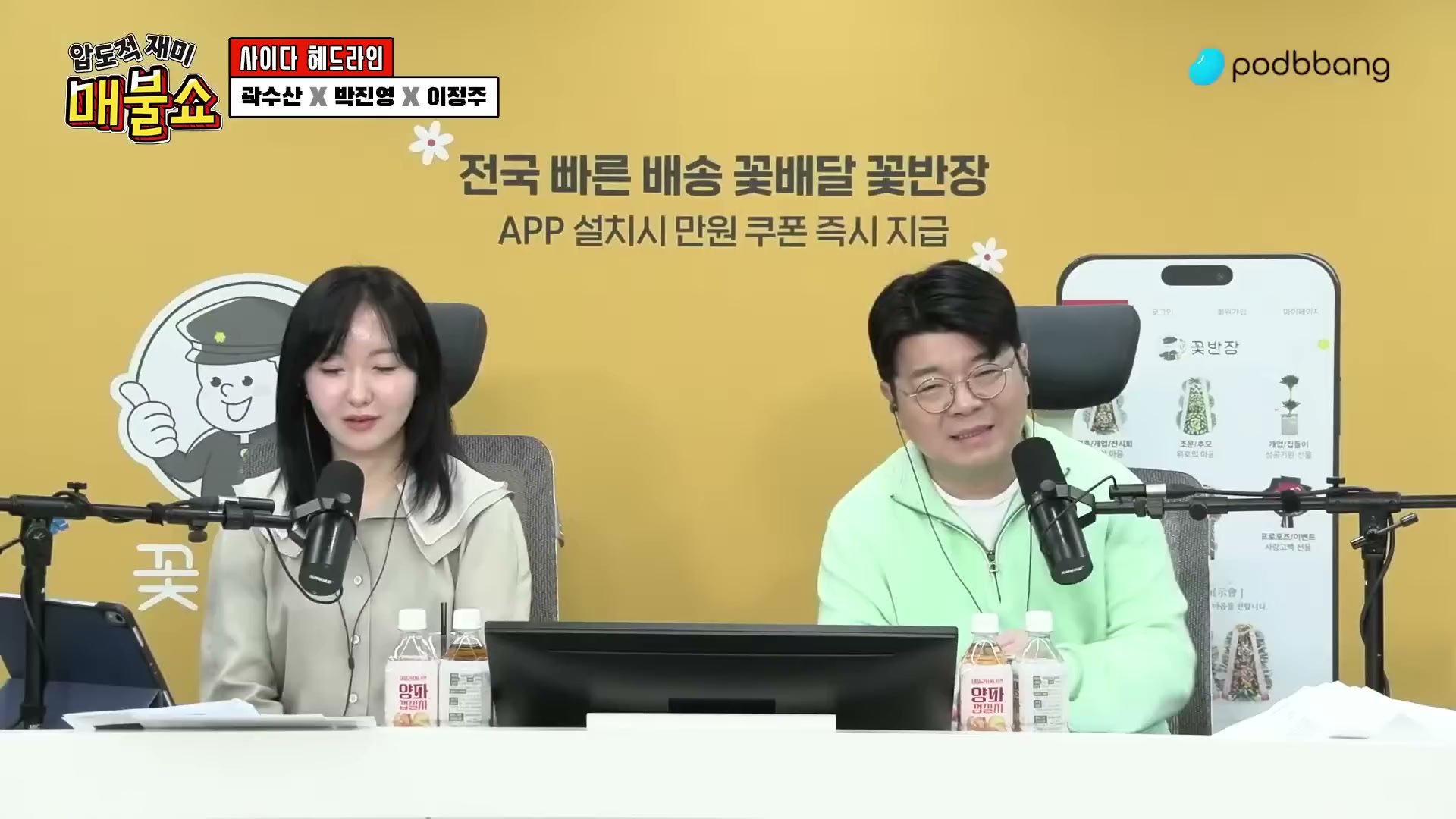 Snapshot at 7655.73s