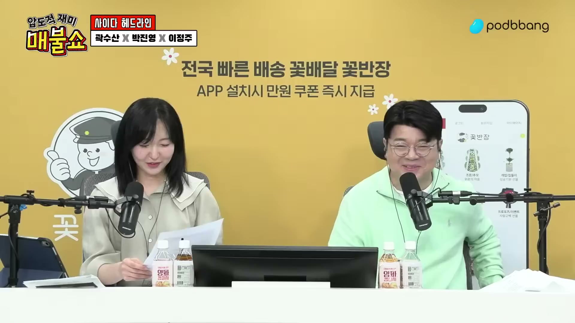 Snapshot at 7828.63s