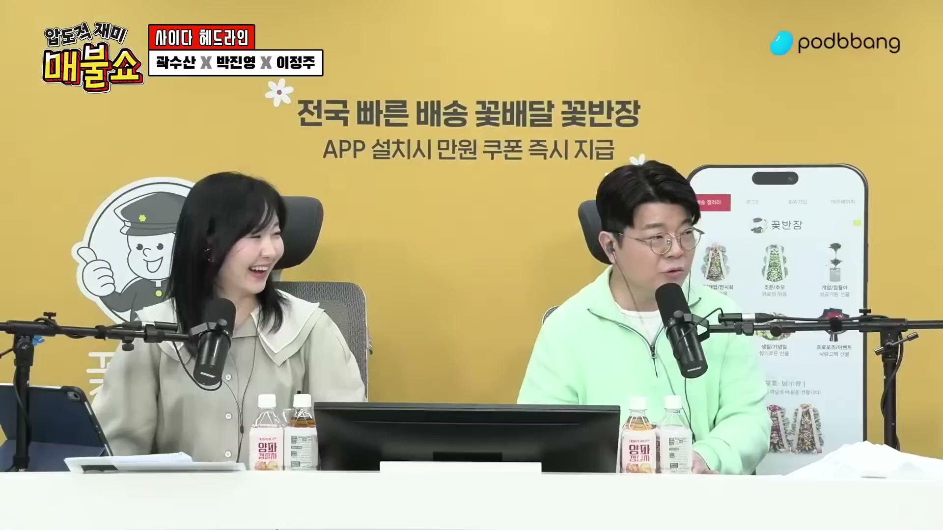 Snapshot at 7959.67s