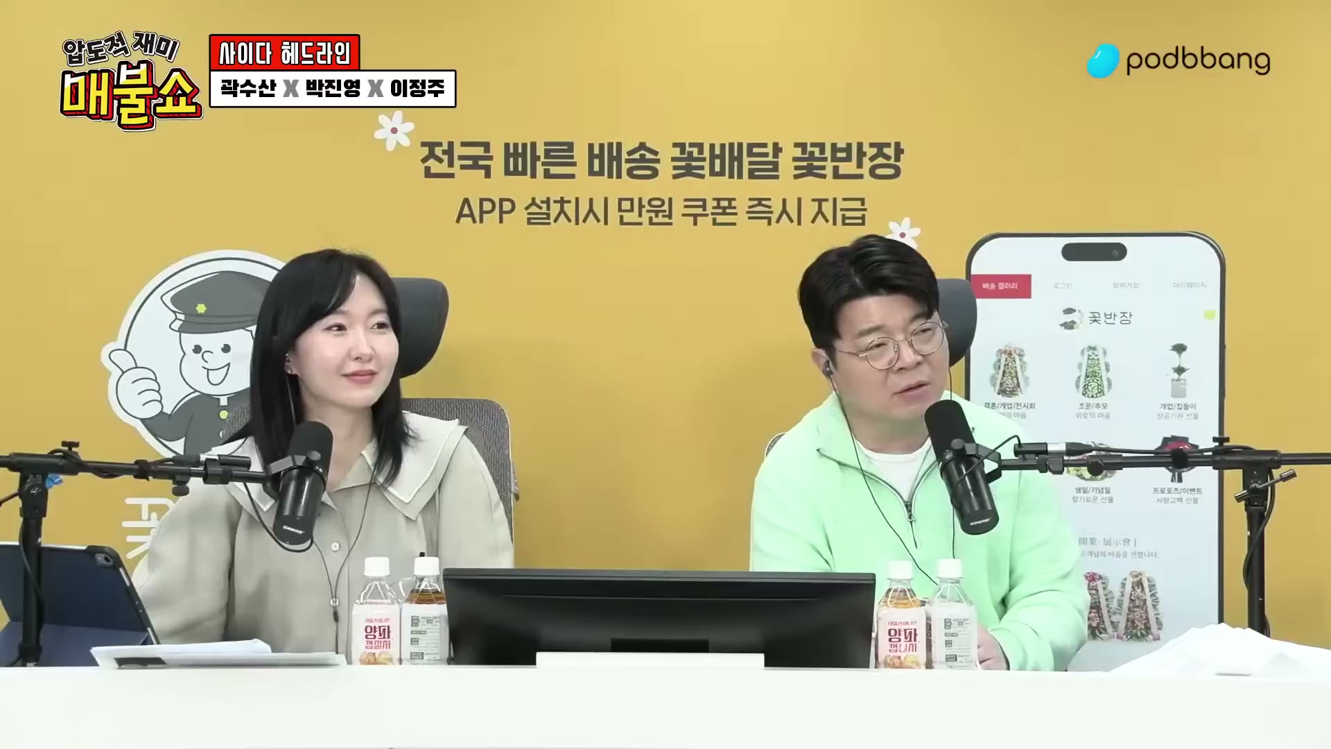 Snapshot at 8020.17s