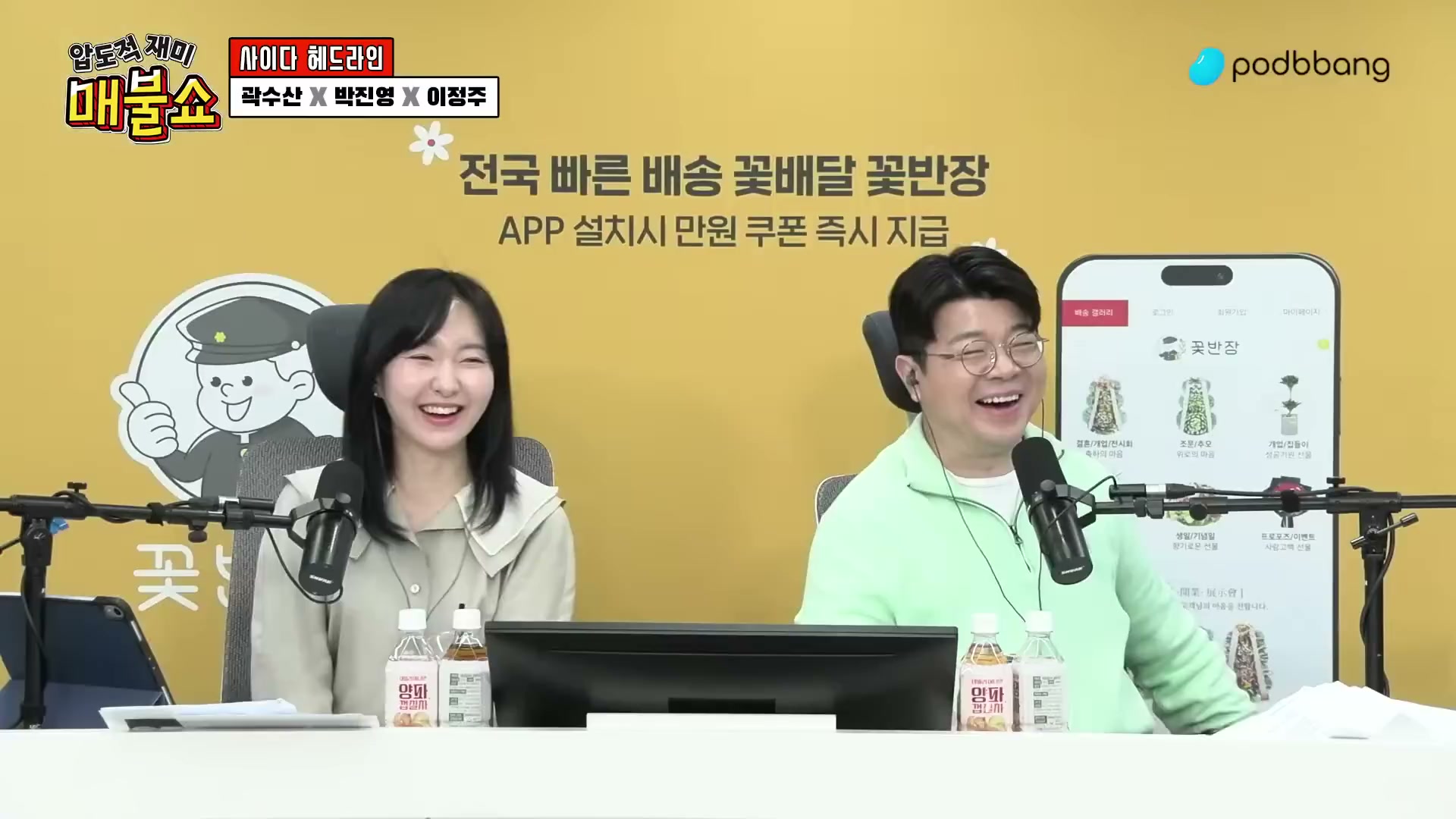 Snapshot at 8037.27s