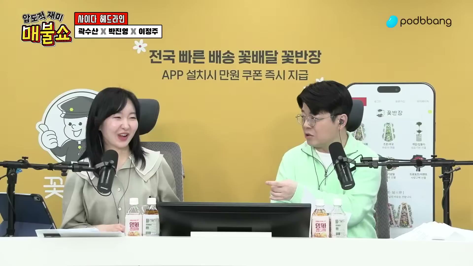 Snapshot at 8075.17s