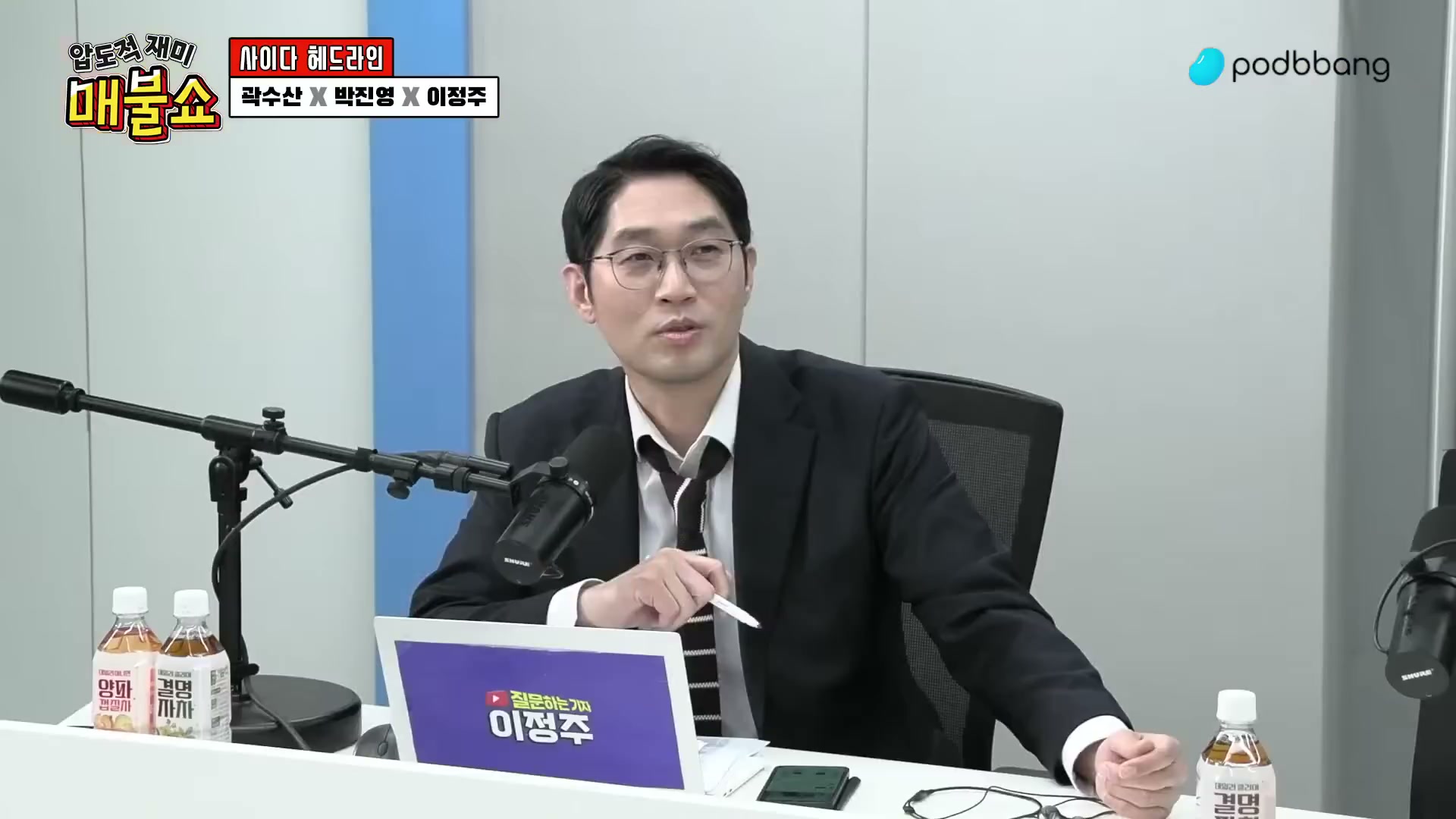 Snapshot at 8143.83s