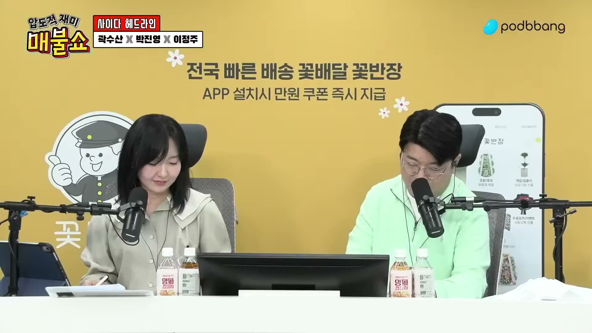 Snapshot at 8178.53s