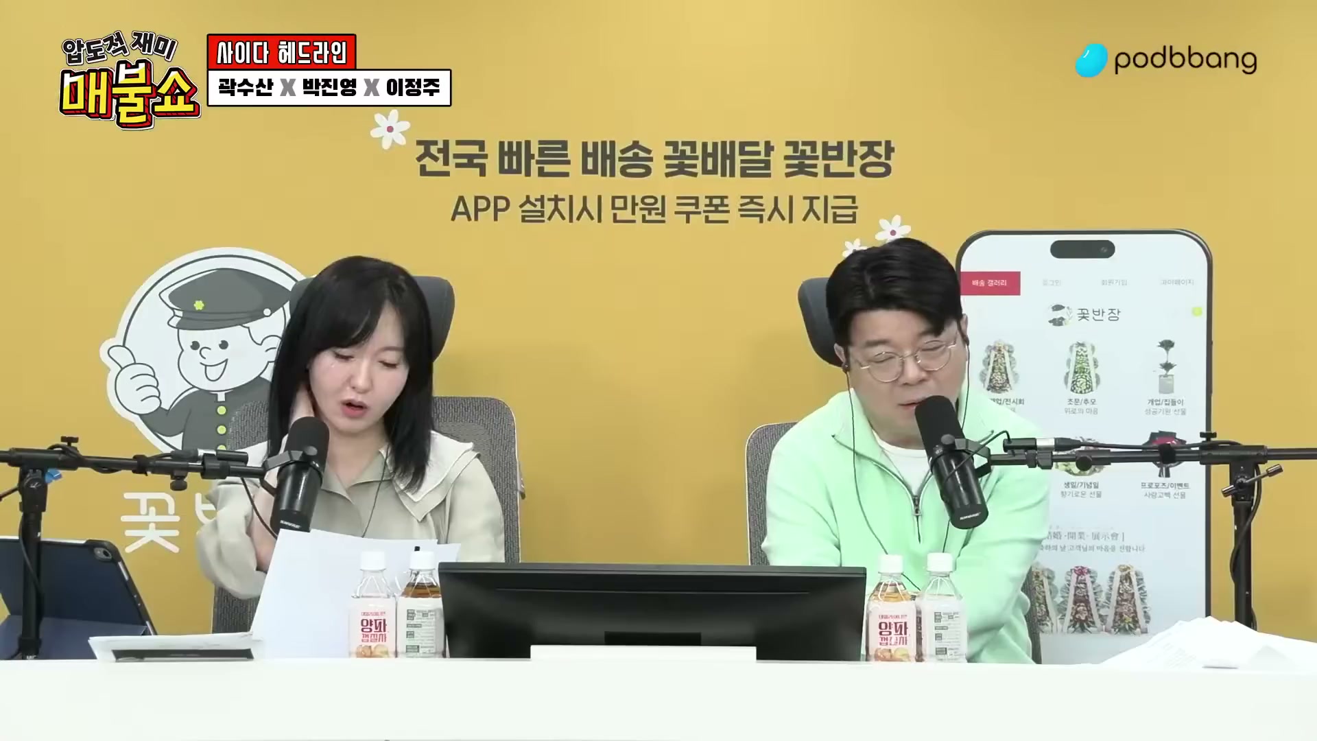 Snapshot at 8257.13s