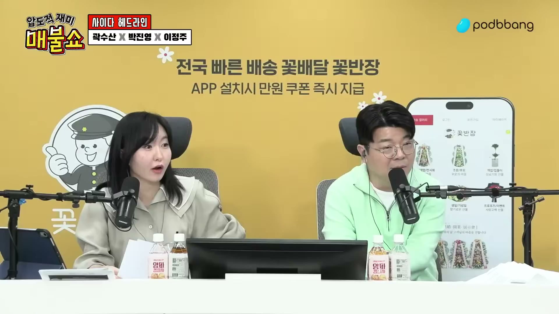 Snapshot at 8294.77s