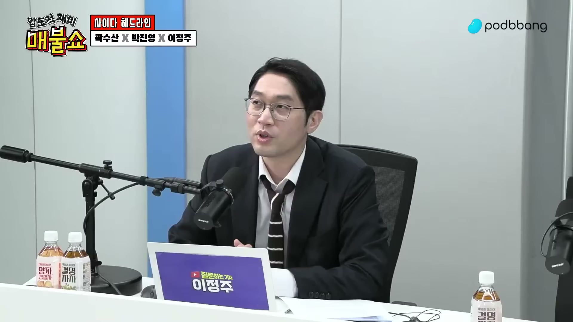 Snapshot at 8308.37s