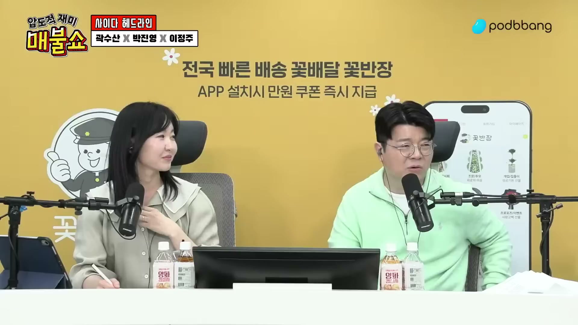 Snapshot at 8380.53s