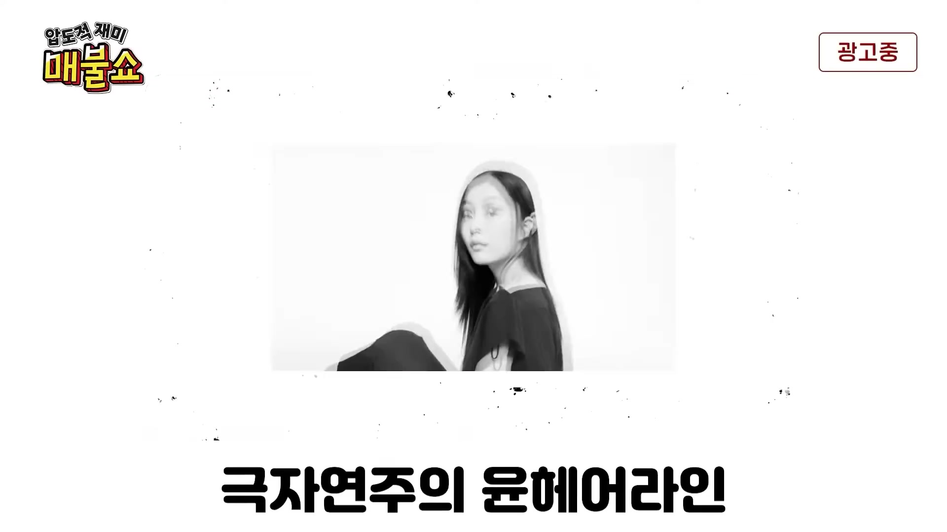 Snapshot at 8418.27s