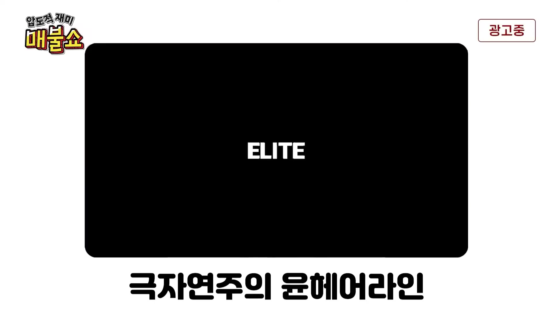 Snapshot at 8424.83s