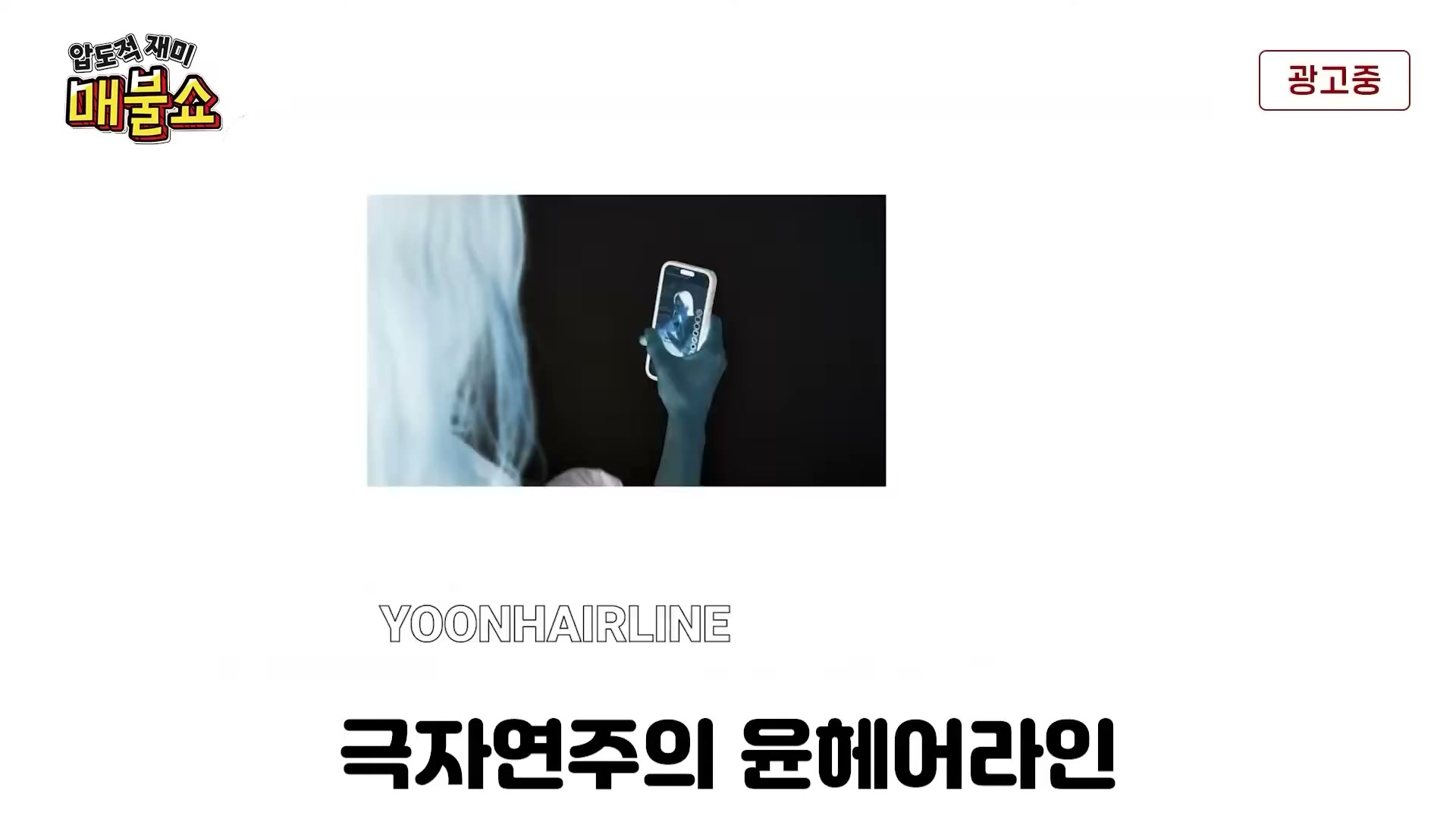 Snapshot at 8433.53s