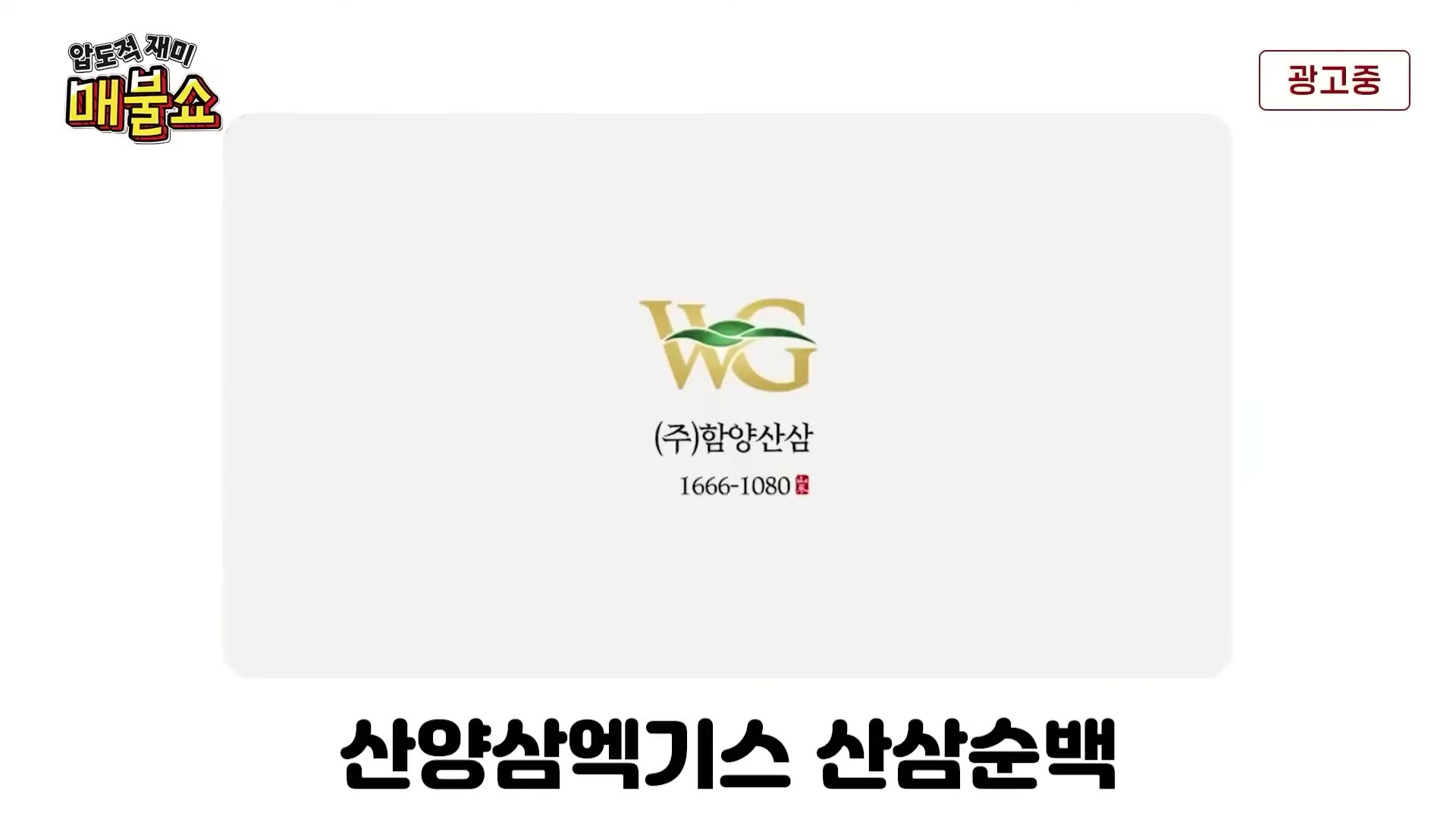 Snapshot at 8456.03s