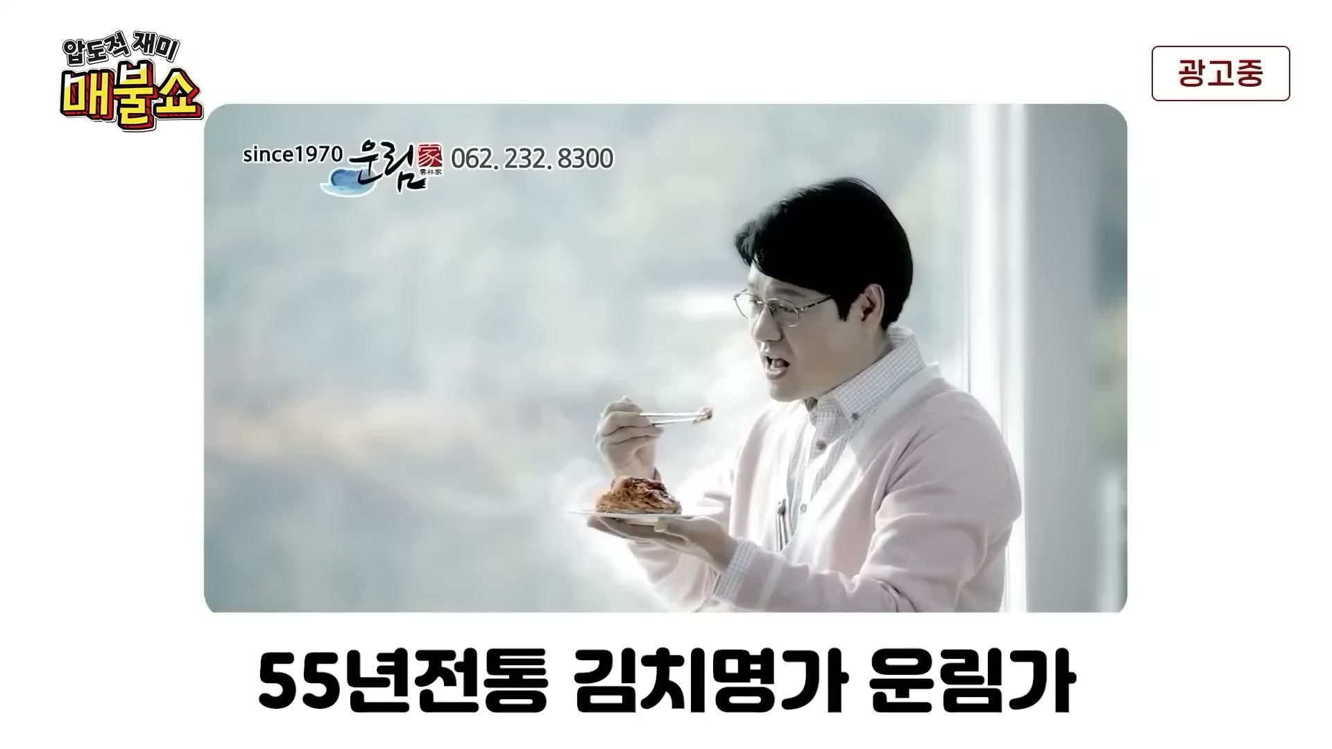 Snapshot at 8456.37s