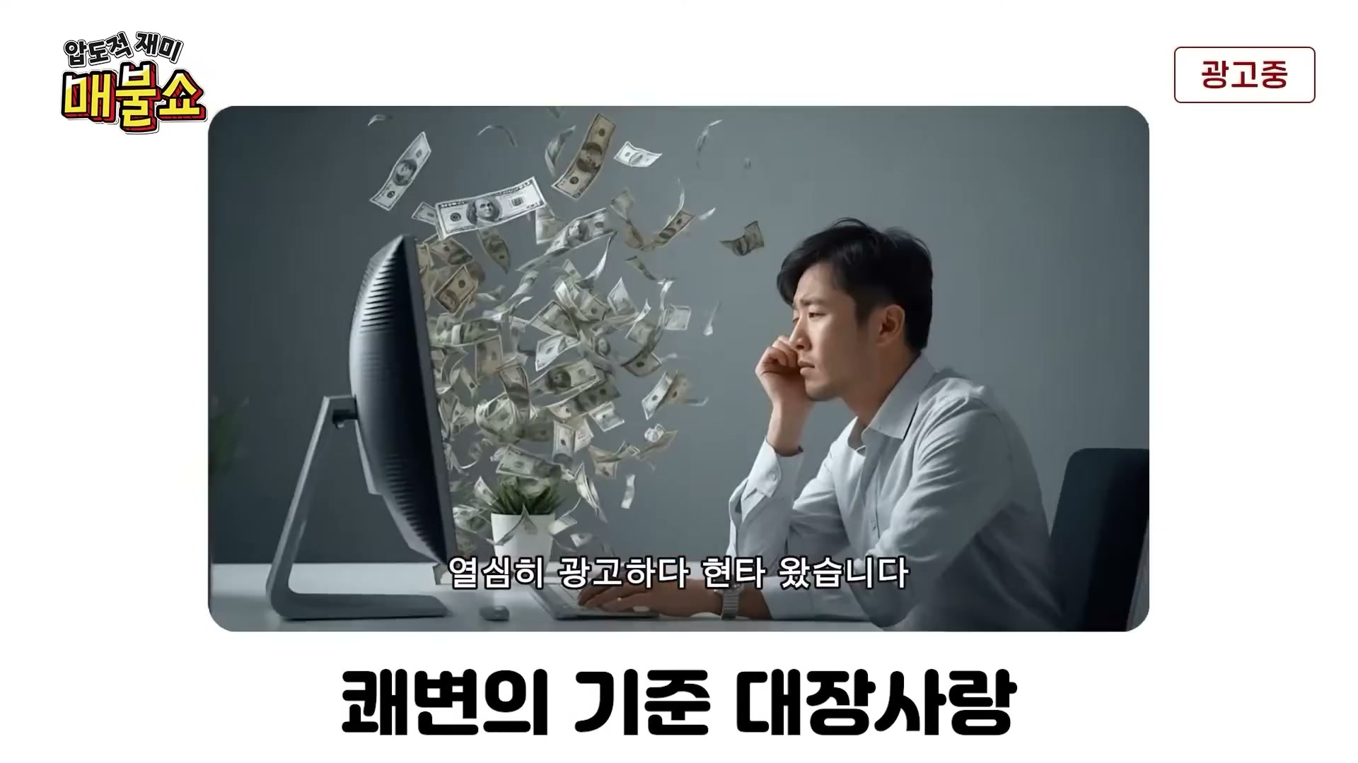 Snapshot at 8480.53s