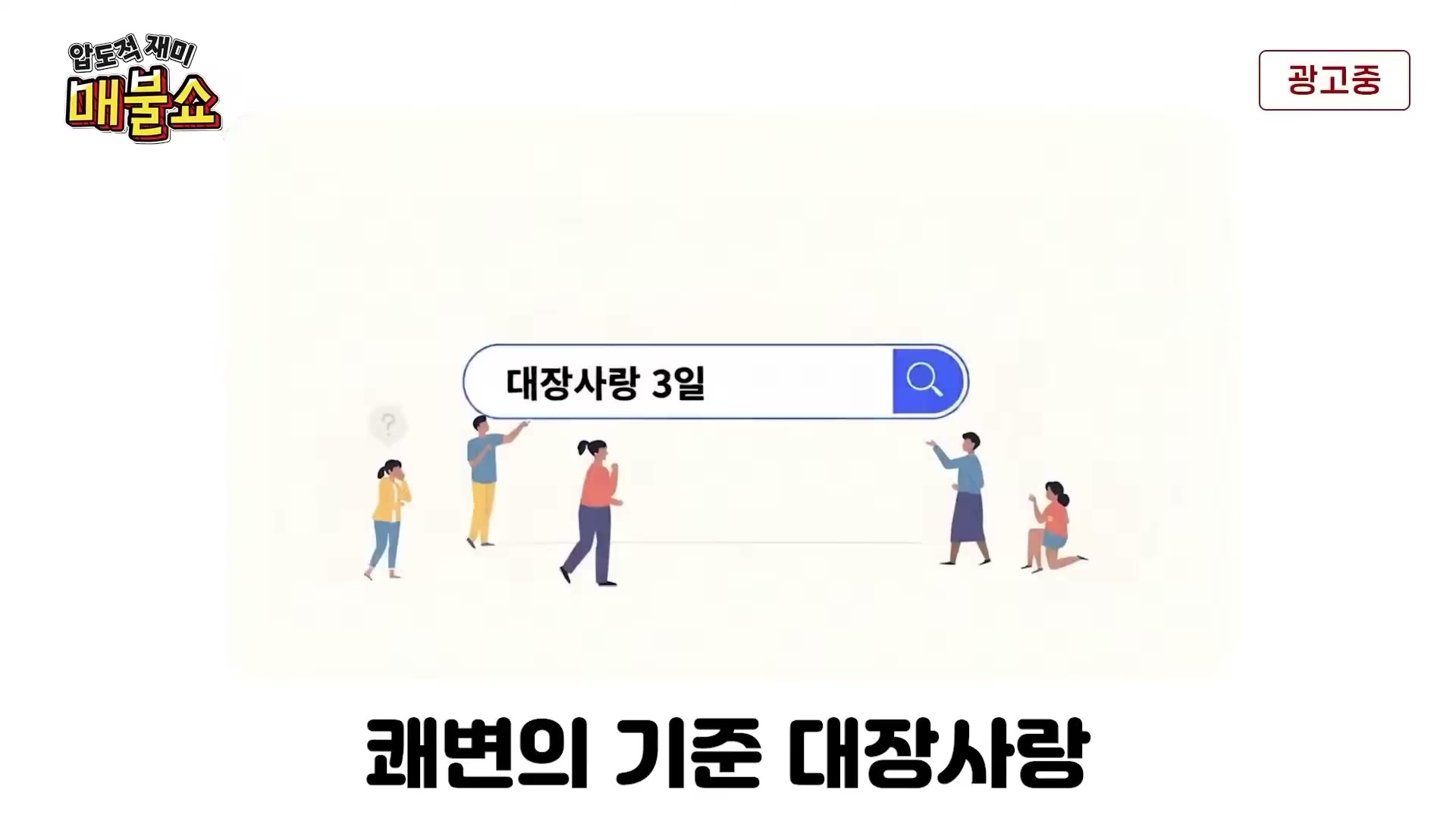 Snapshot at 8490.63s