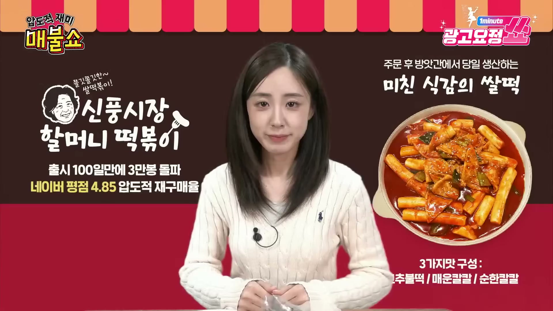 Snapshot at 8542.17s