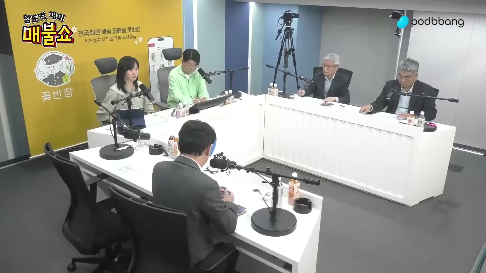 Snapshot at 8695.93s