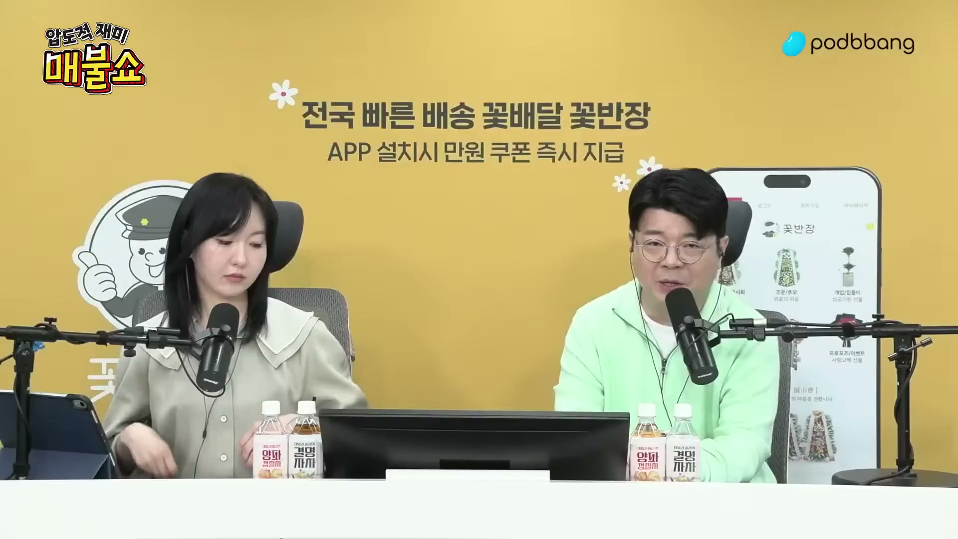 Snapshot at 8700.07s