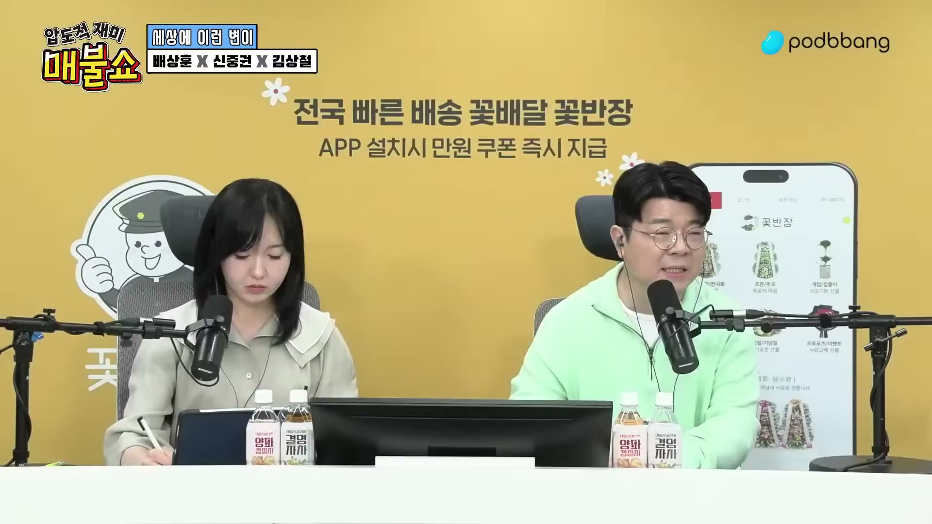 Snapshot at 8834.93s