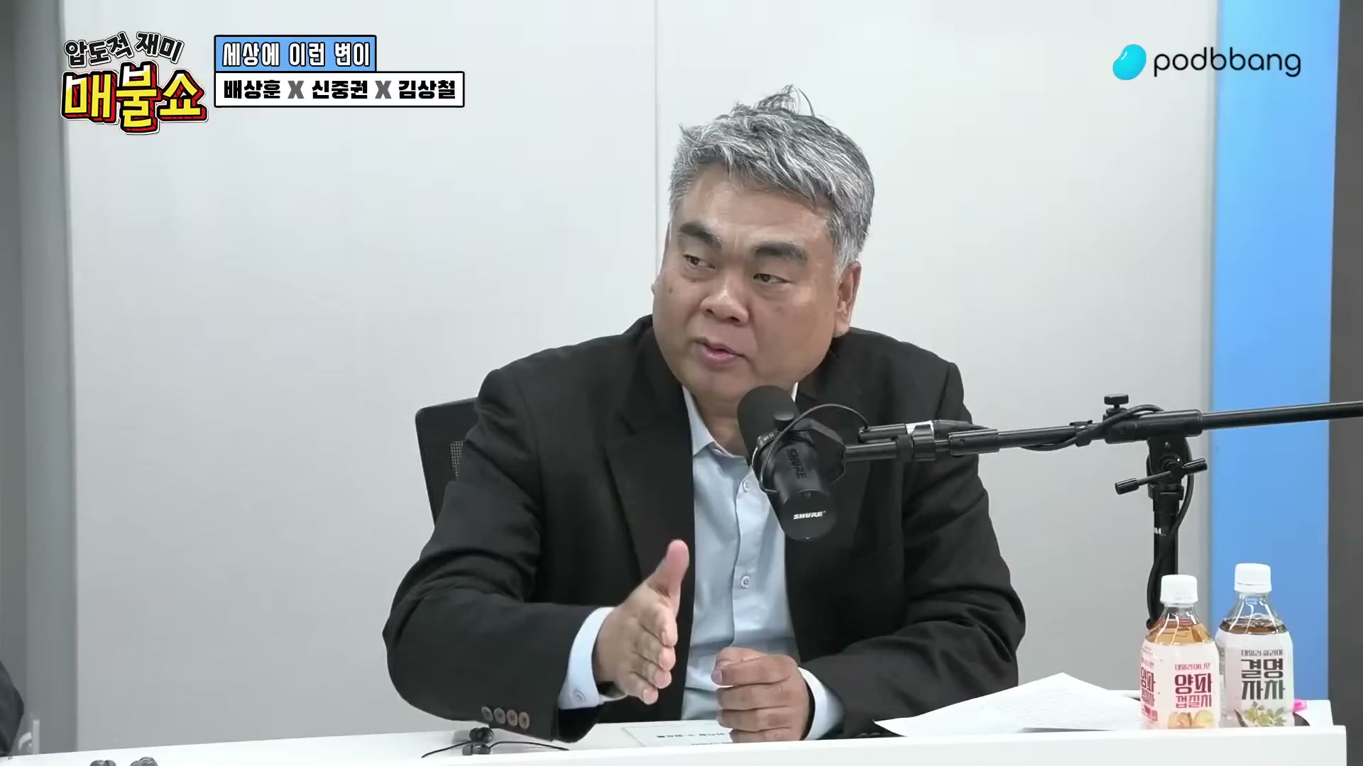 Snapshot at 8838.77s