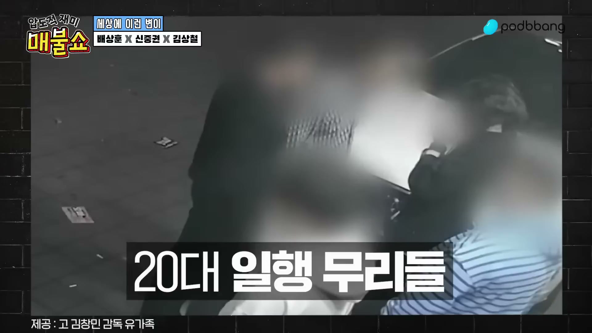 Snapshot at 8968.63s