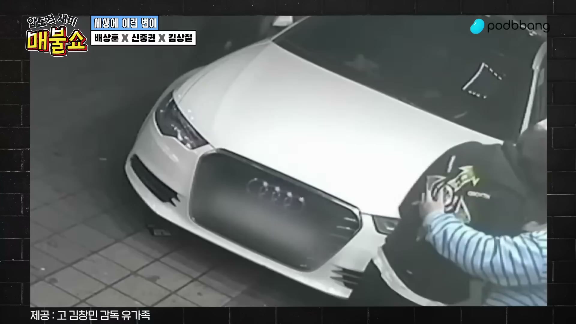 Snapshot at 8985.03s