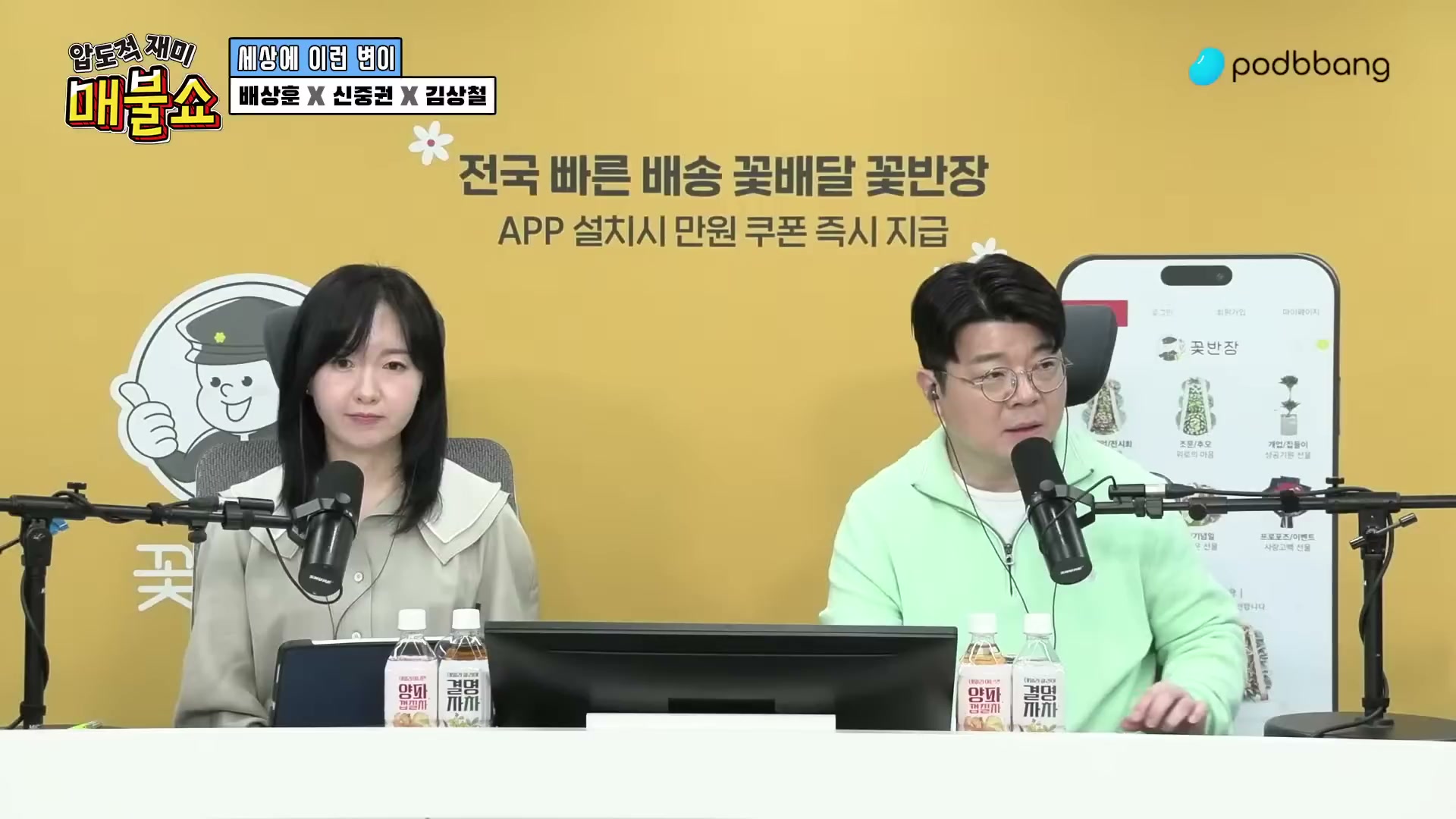 Snapshot at 9010.07s