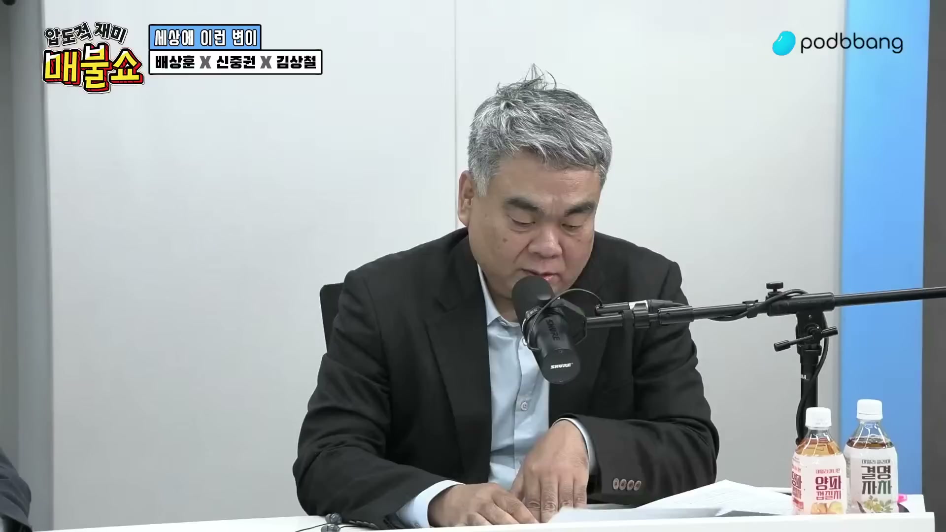 Snapshot at 9014.33s