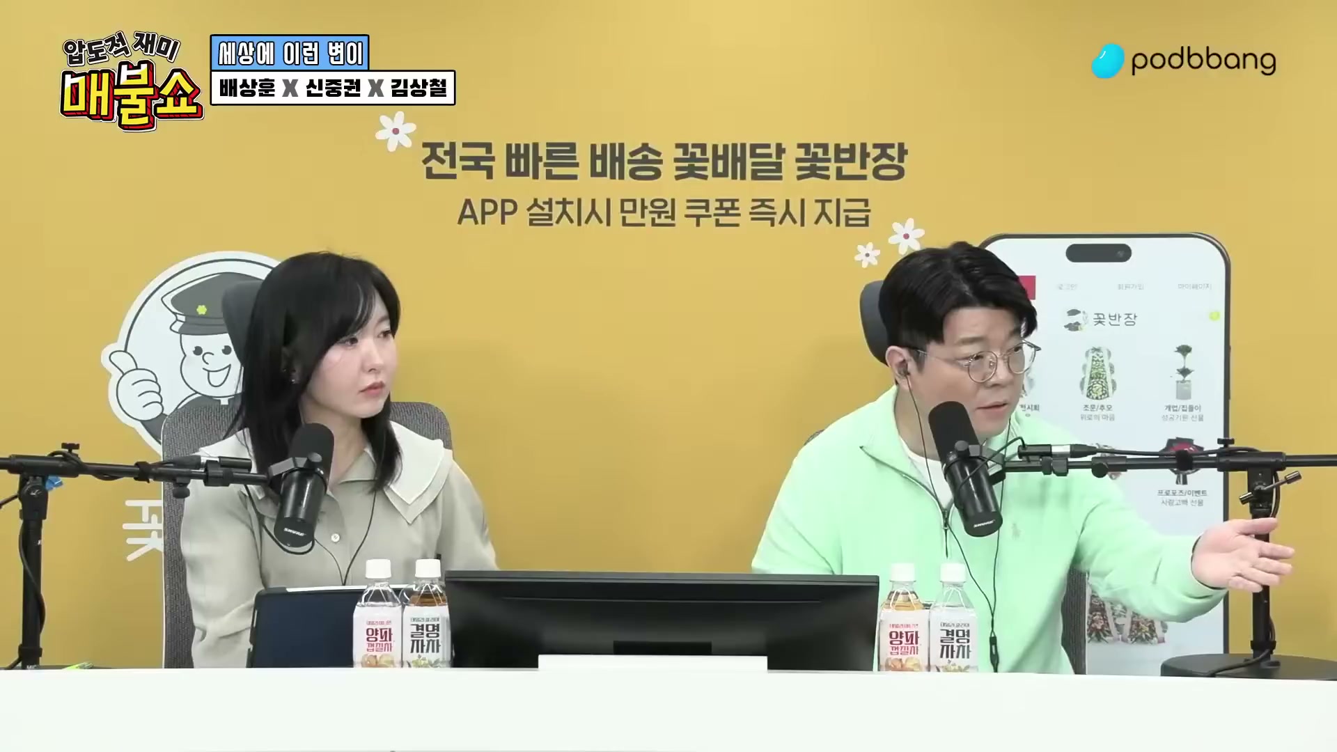 Snapshot at 9040.67s