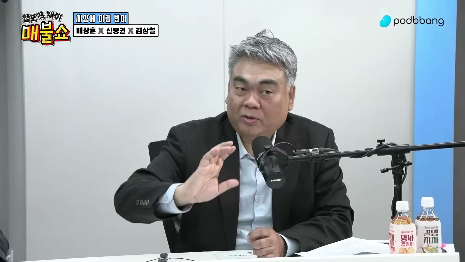 Snapshot at 9051.43s