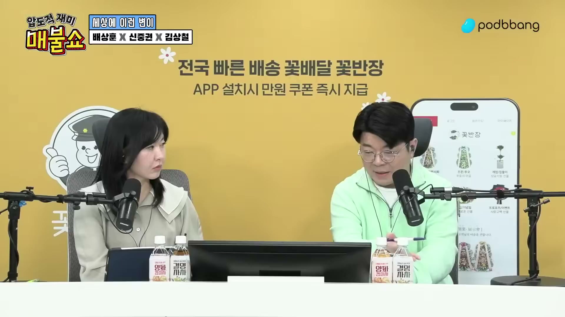 Snapshot at 9054.37s