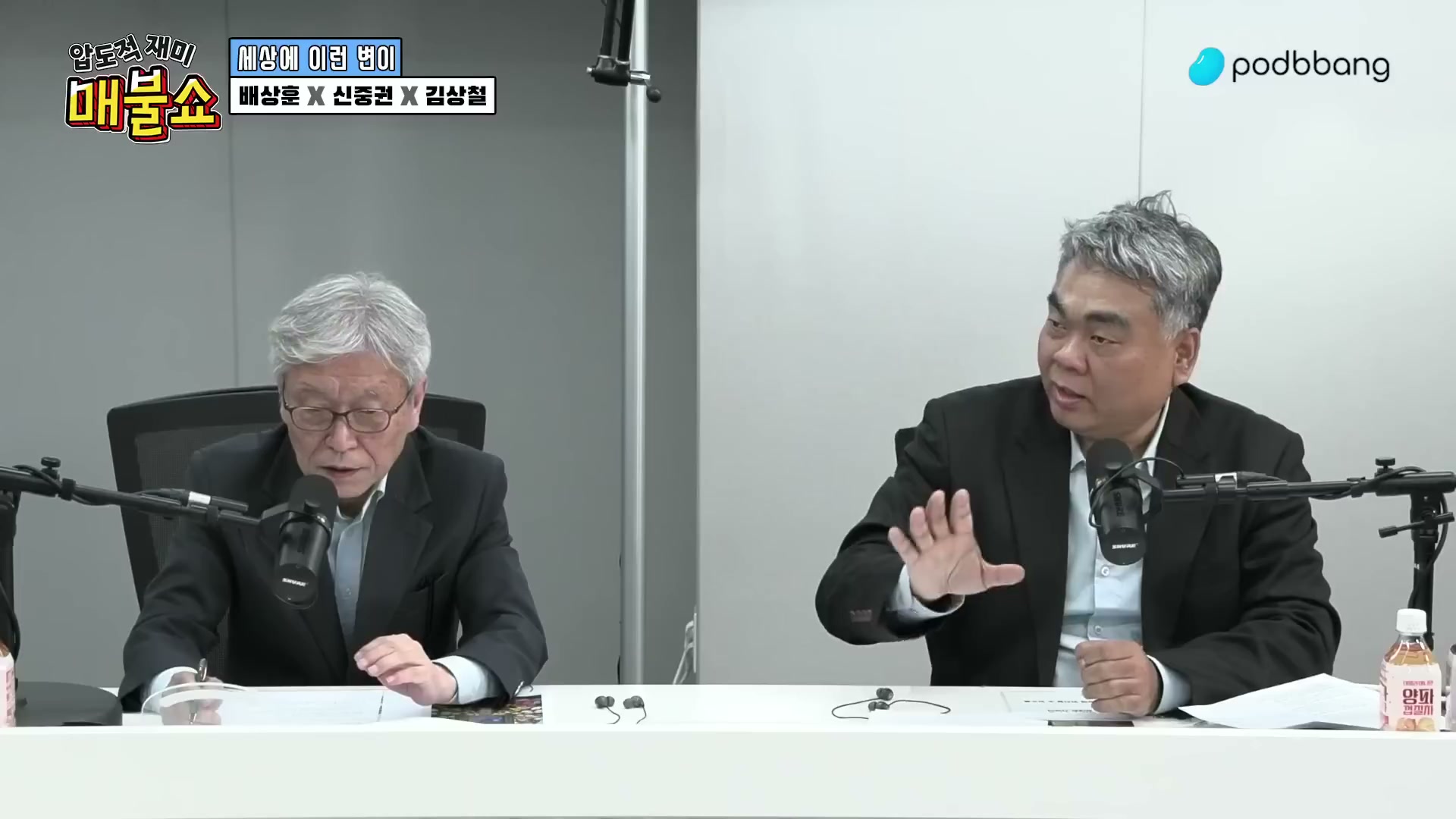 Snapshot at 9116.47s