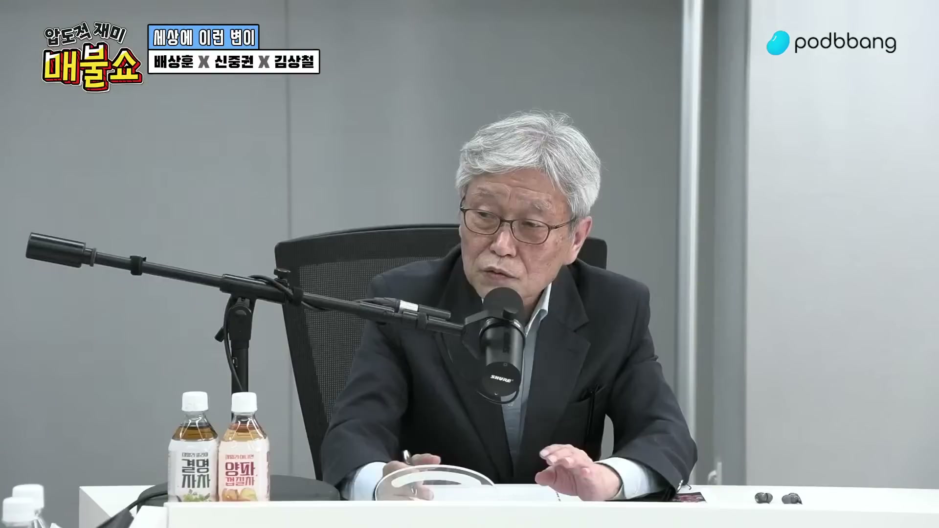 Snapshot at 9171.73s