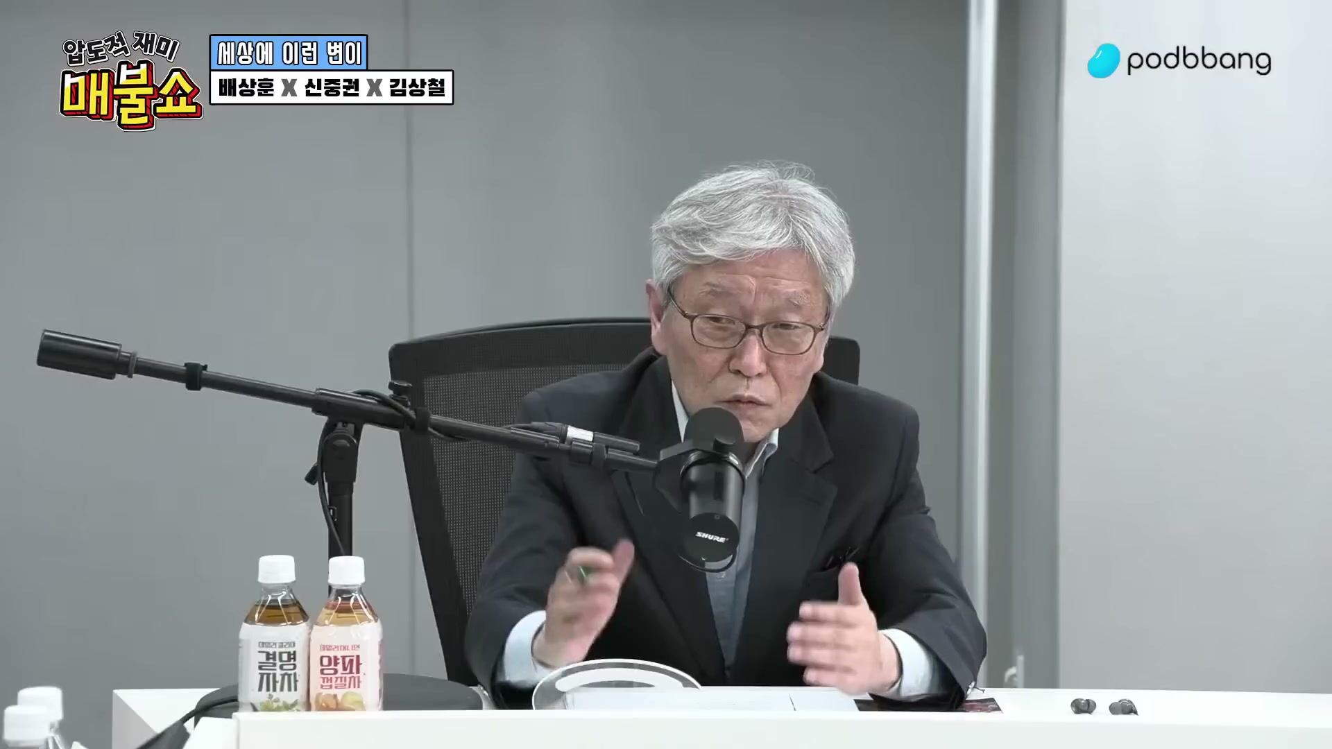 Snapshot at 9283.87s