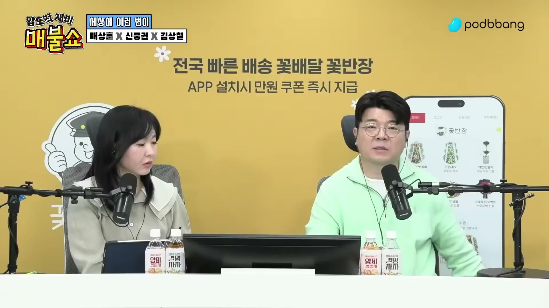 Snapshot at 9314.03s