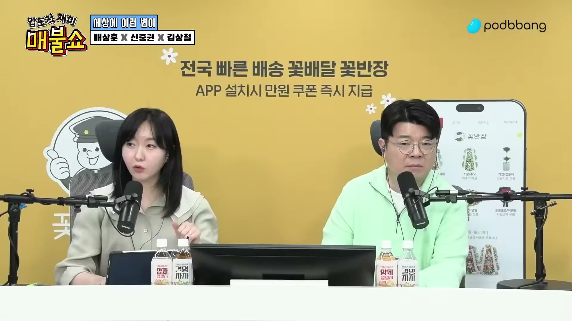 Snapshot at 9365.03s