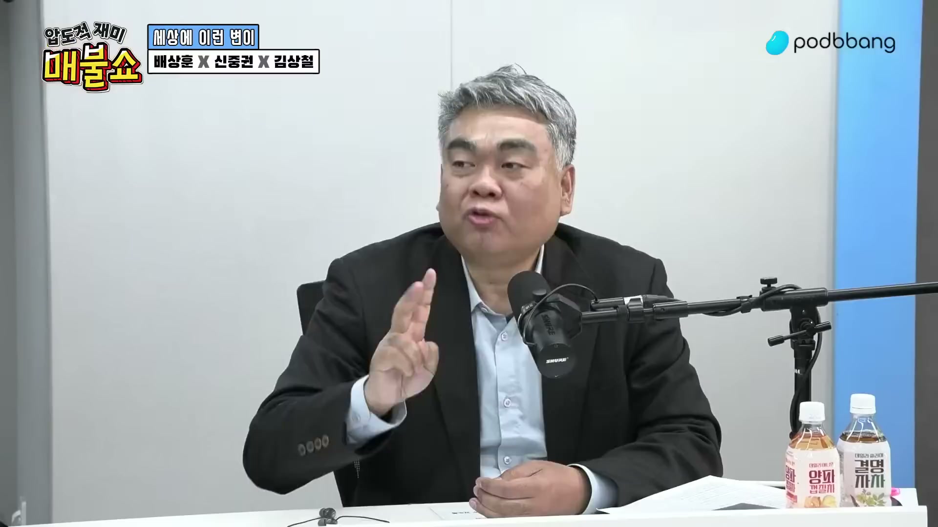 Snapshot at 9370.03s