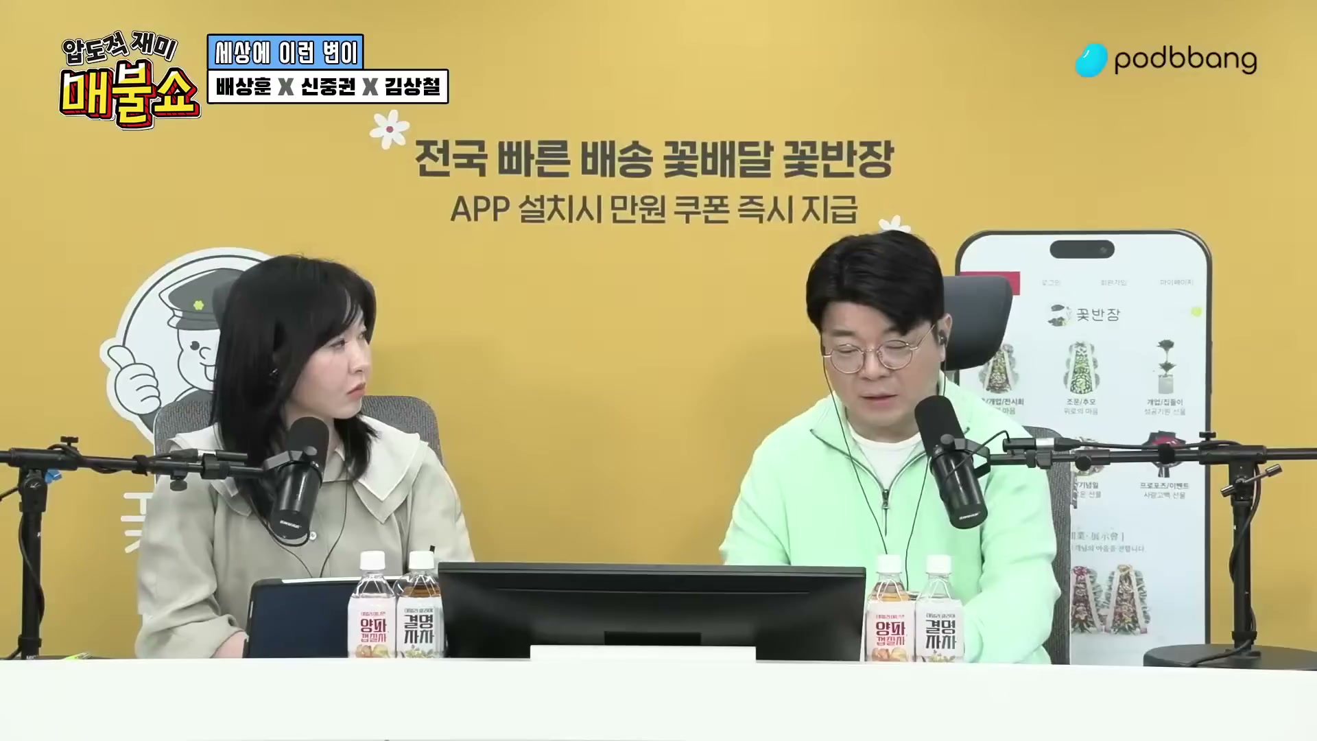 Snapshot at 9380.97s