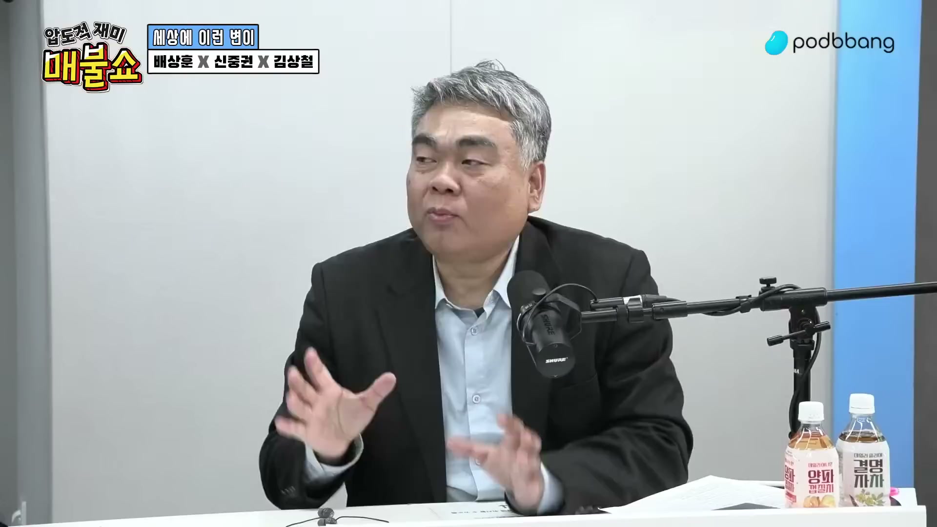 Snapshot at 9385.93s