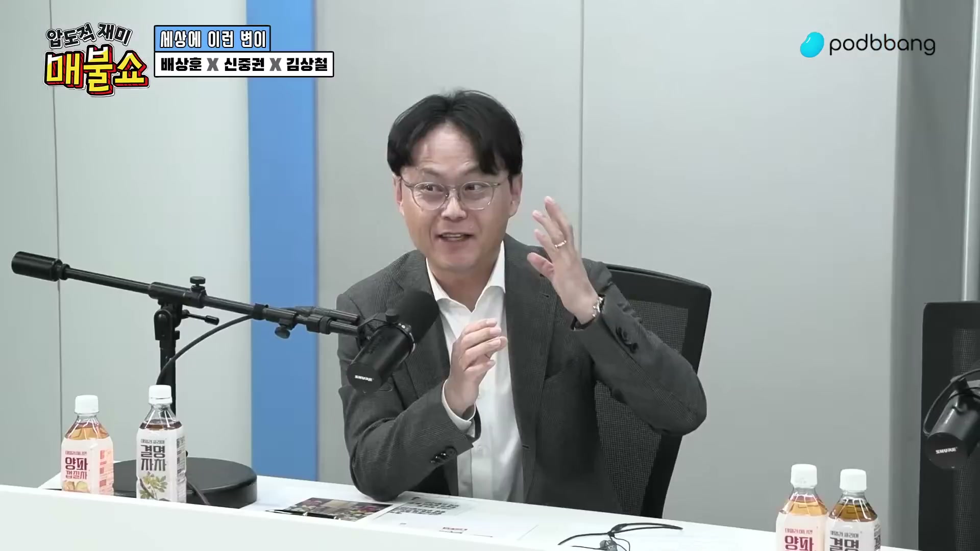 Snapshot at 9421.03s