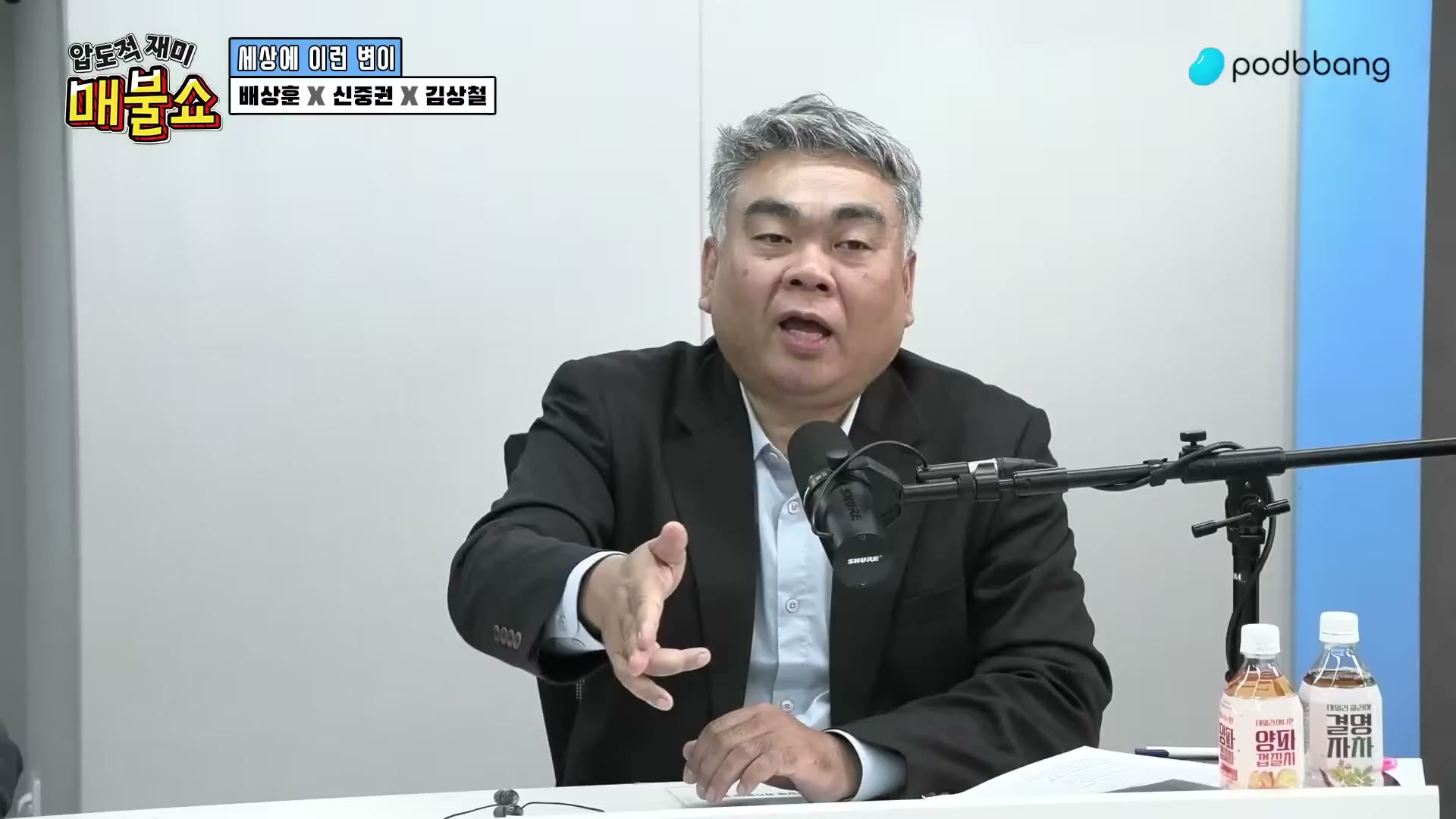 Snapshot at 9434.77s